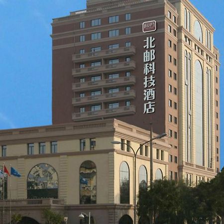 Beijing University Of Posts And Telecommunications Hotel Eksteriør billede